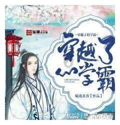 逃出熊蜂森林